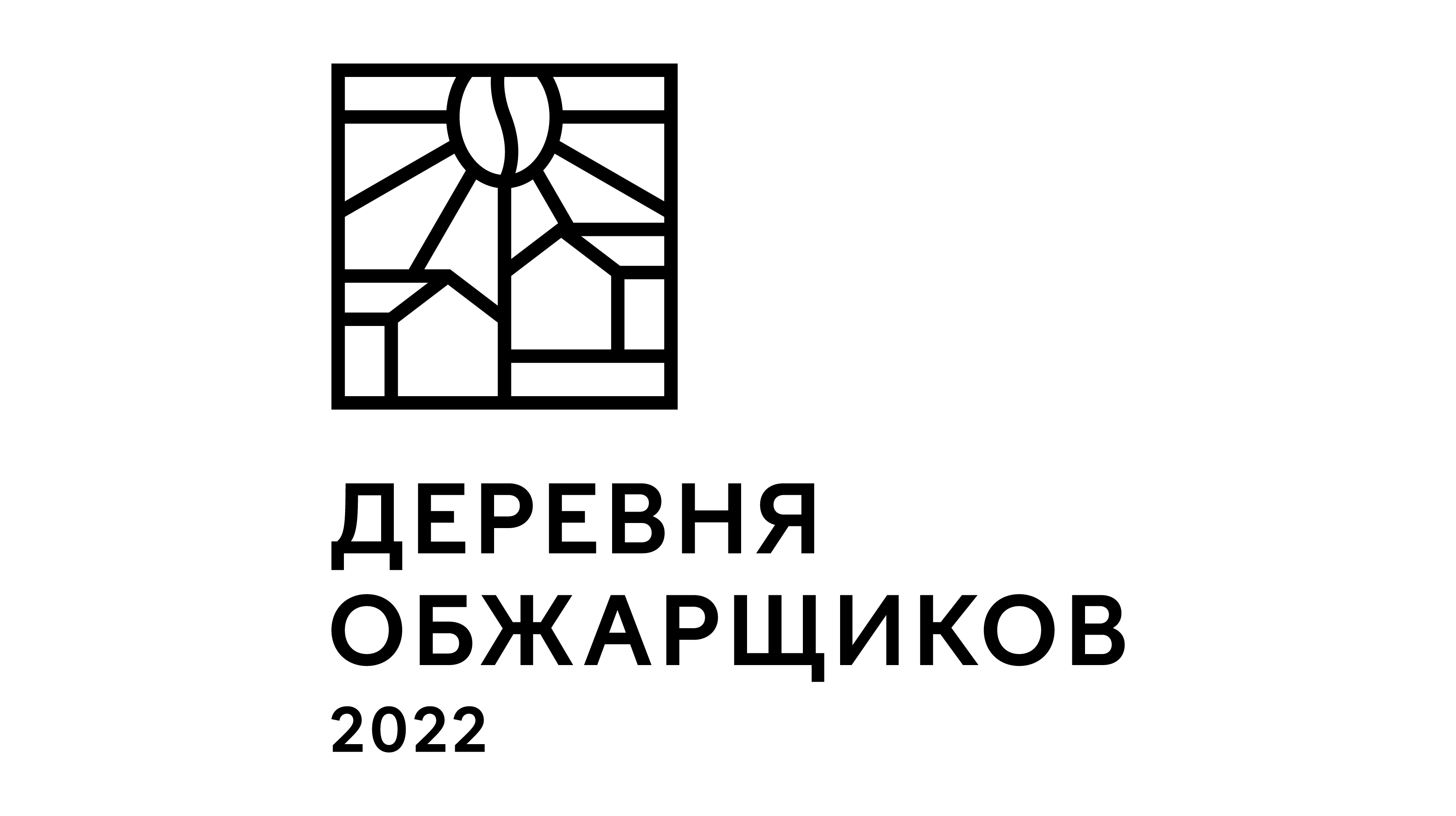 Бразилия-2022