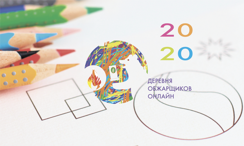 Мультисенсорный эксперимент