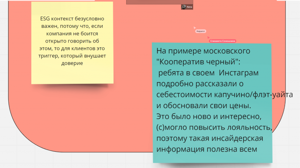 Новость 3.png